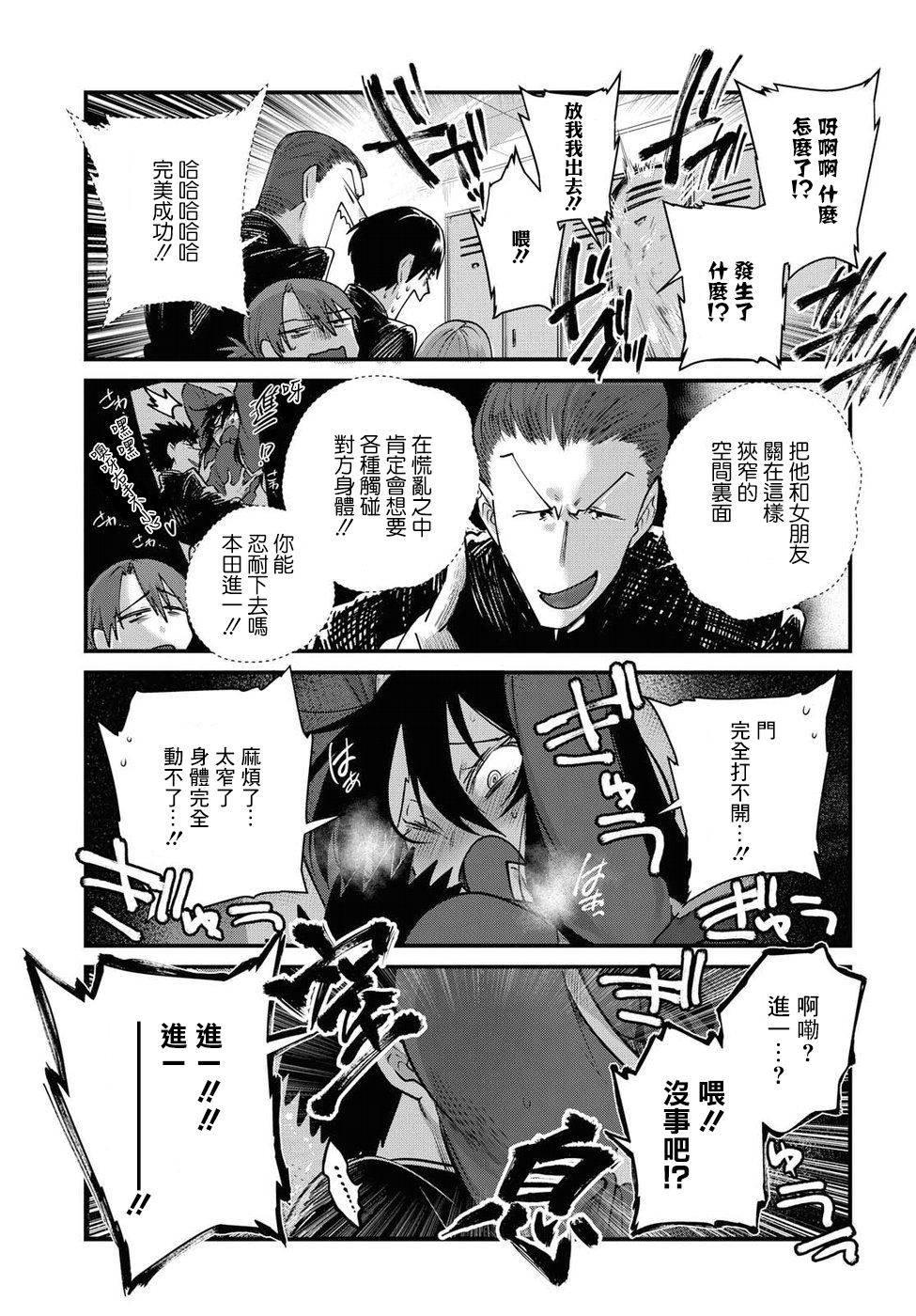 第21话12