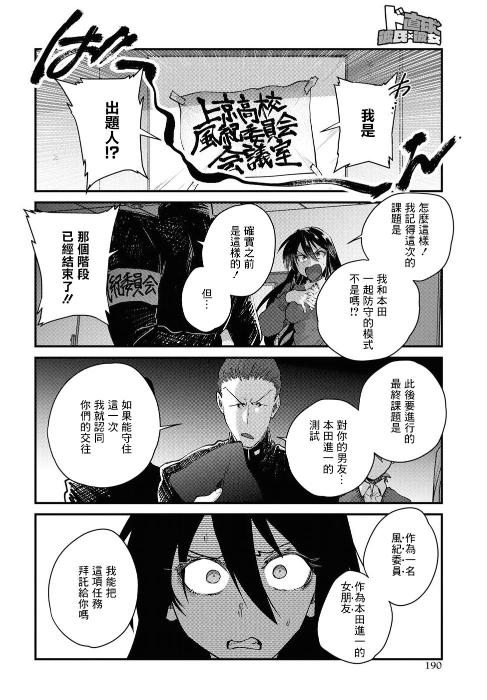 第21话13