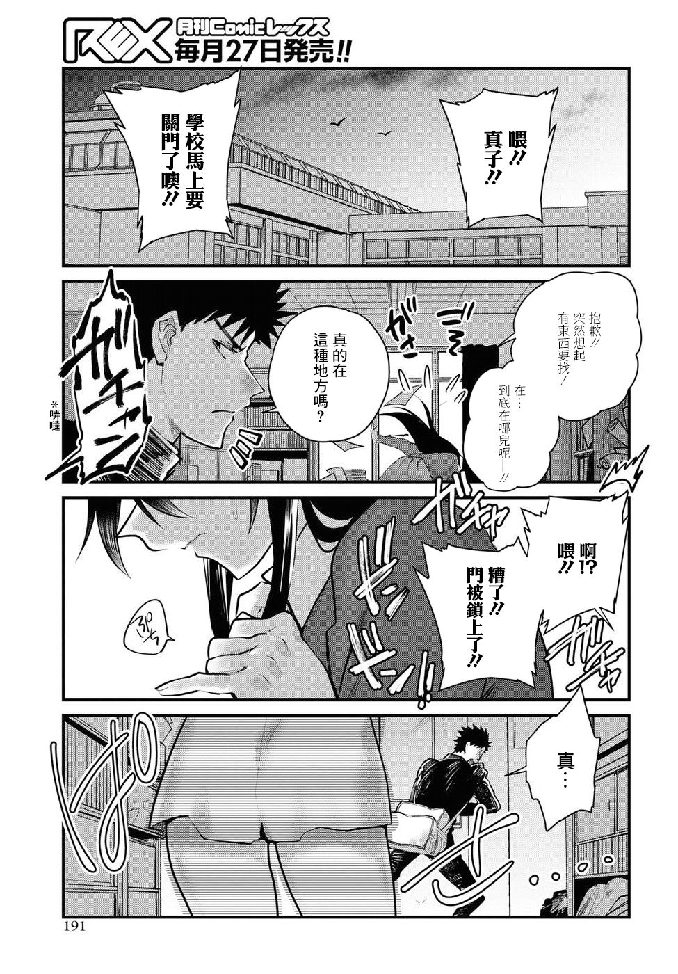 第21话14
