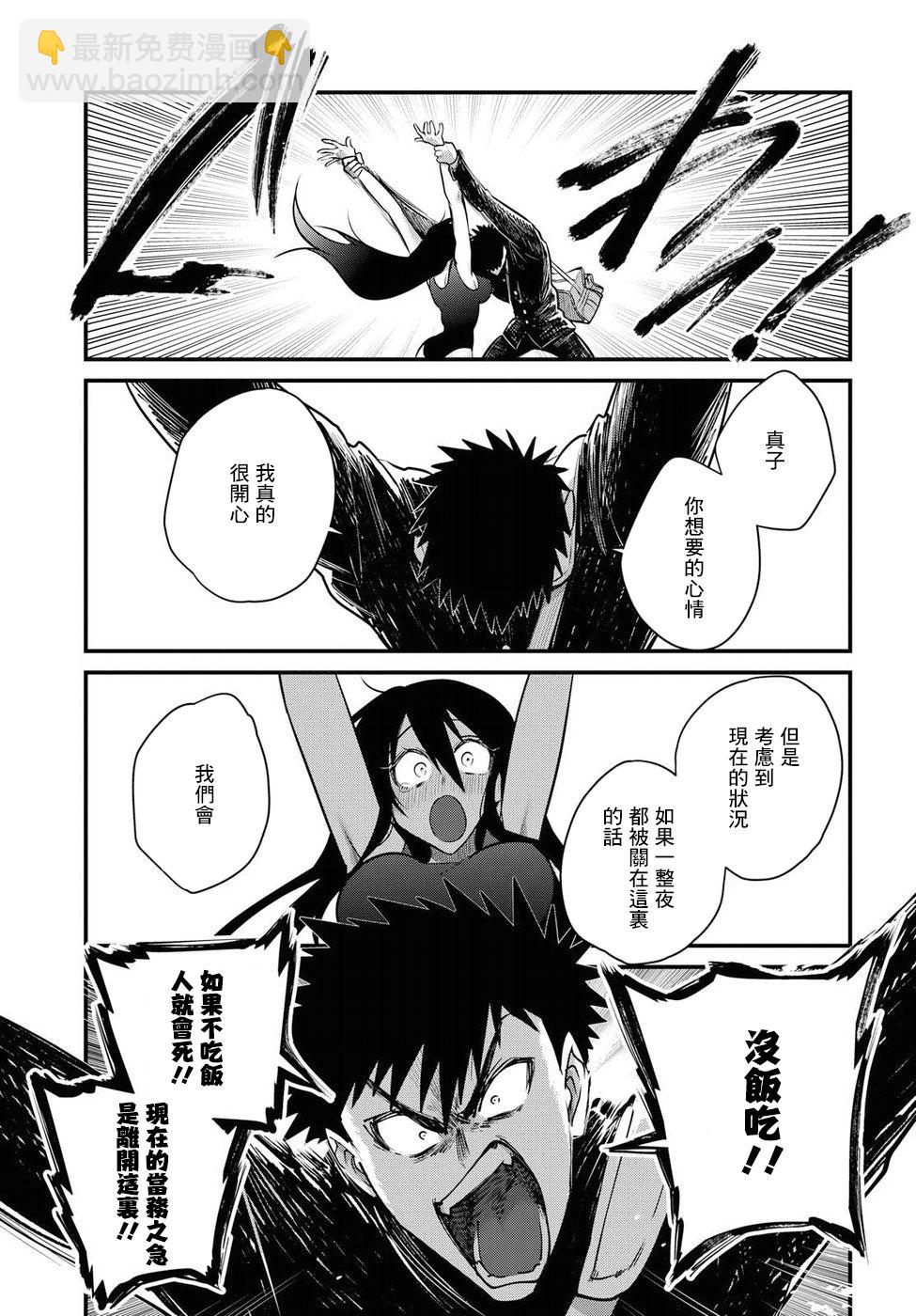 第21话16
