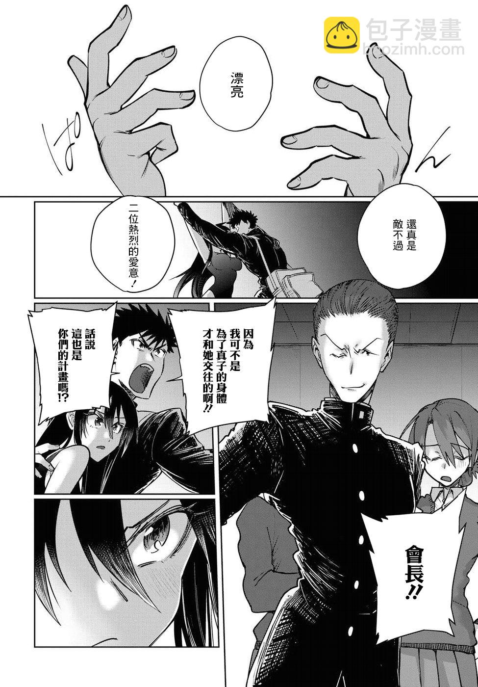第21话17