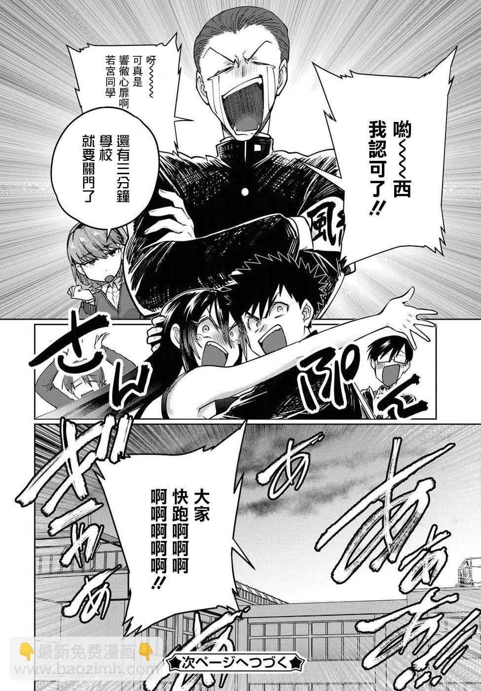 第21话19
