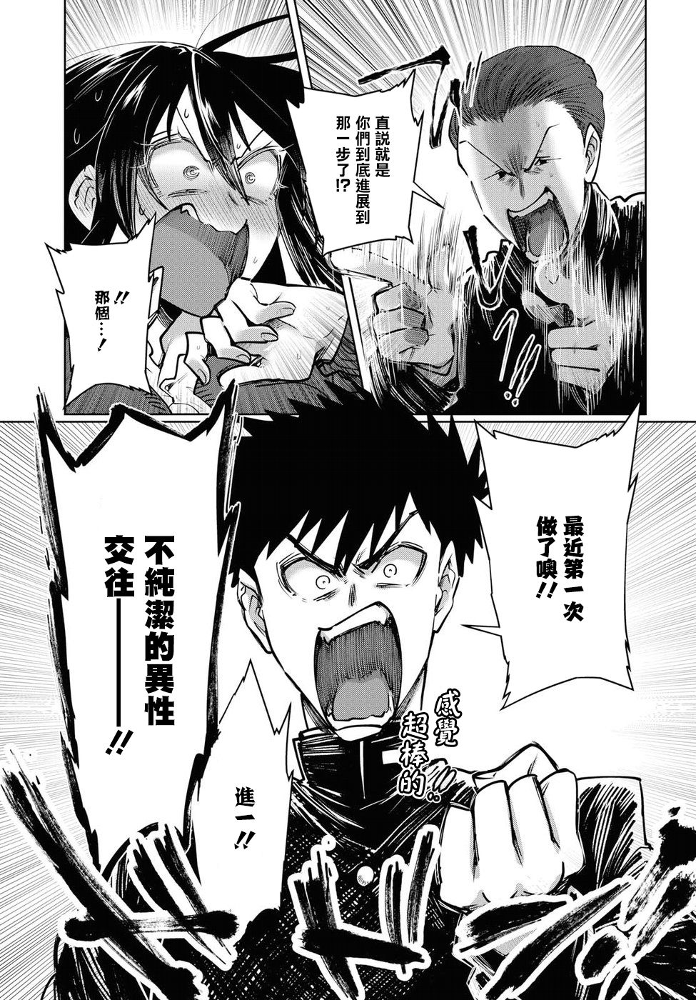 第21话2