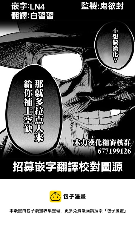 第21话20