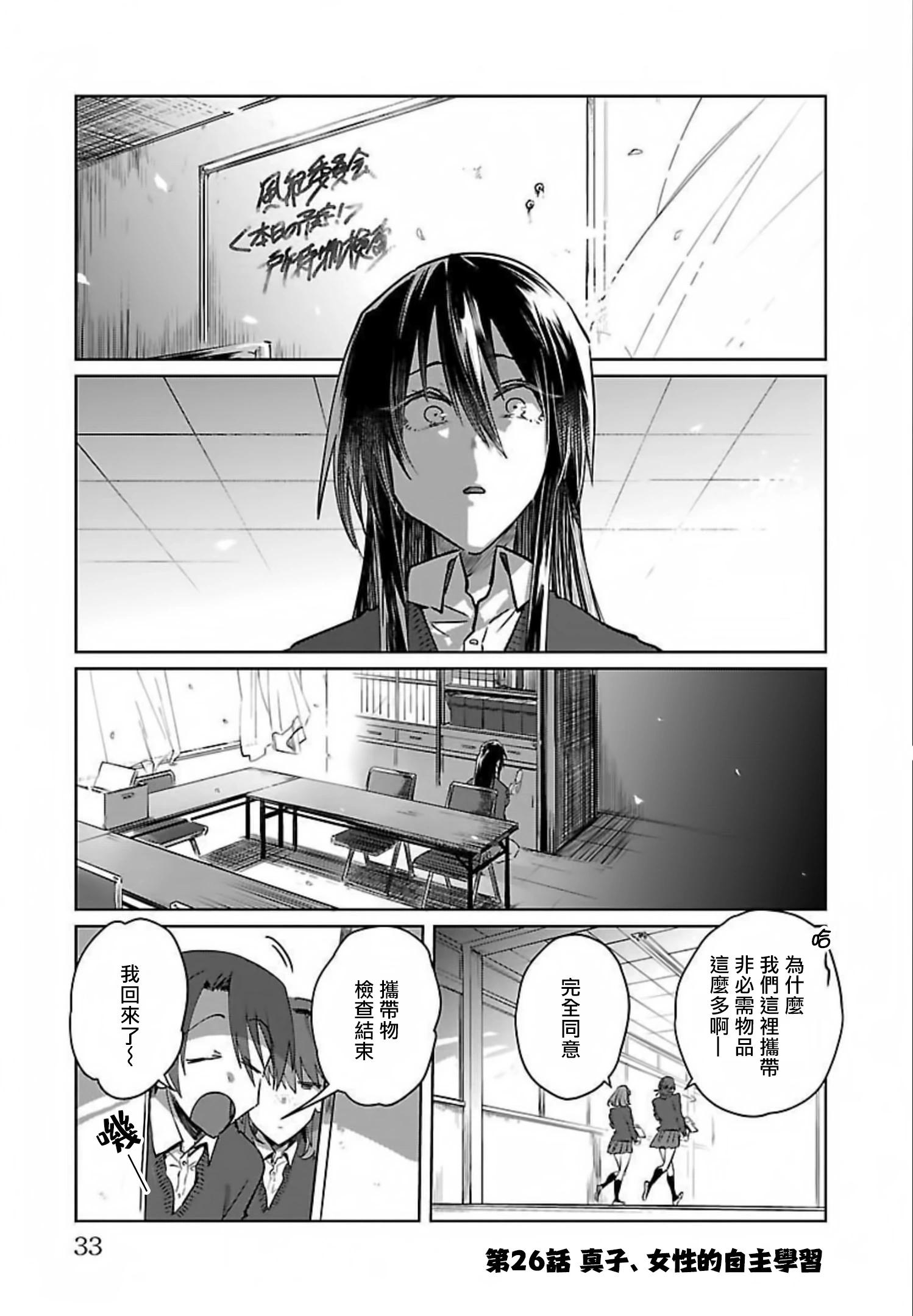 第26话0