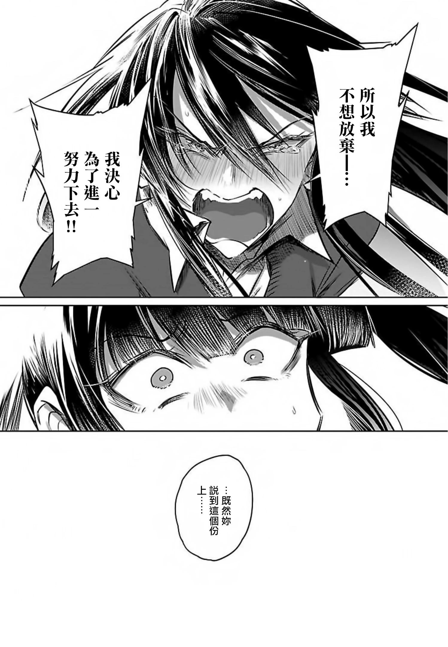 第26话14
