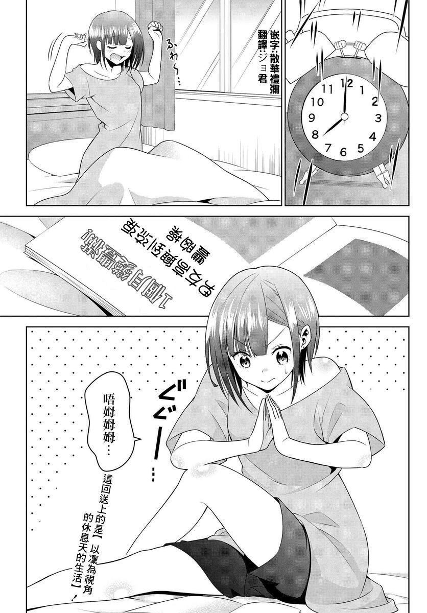 第10话0