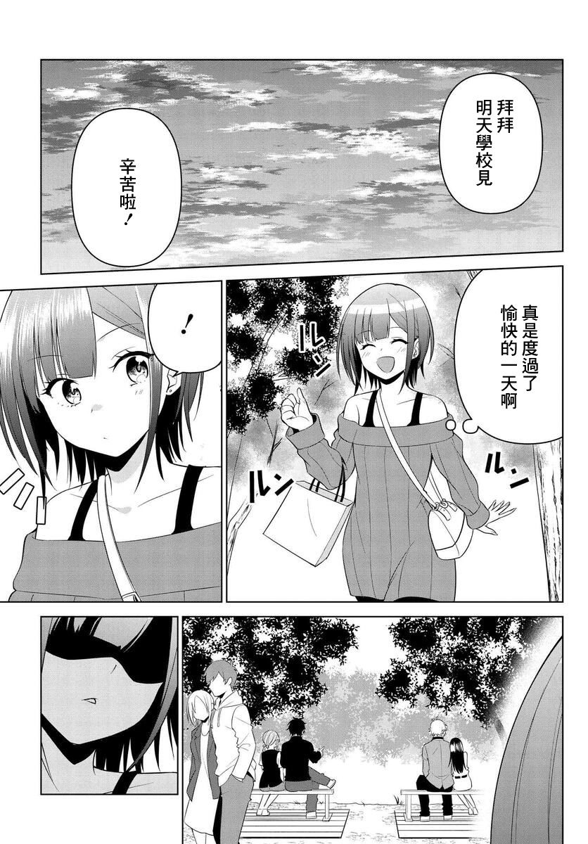 第10话14