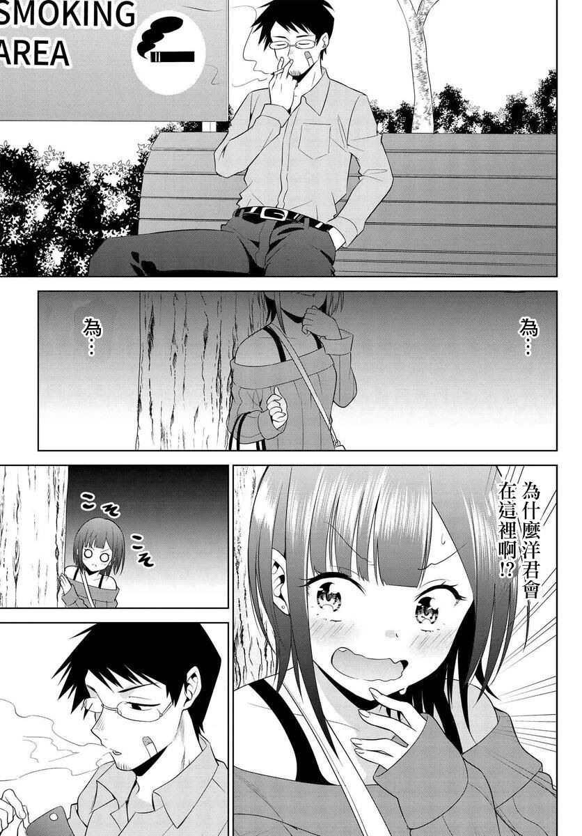 第10话16