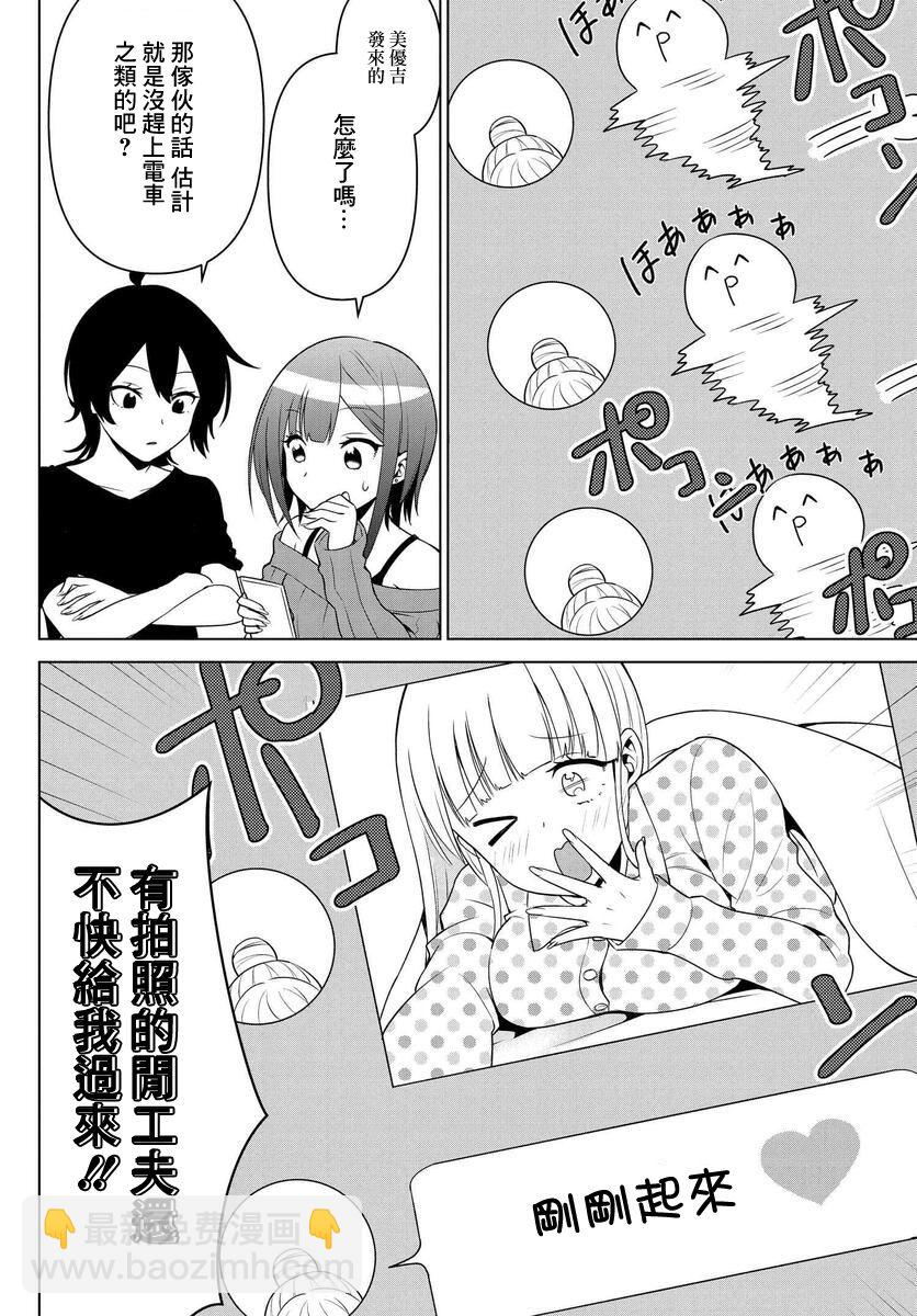 第10话5