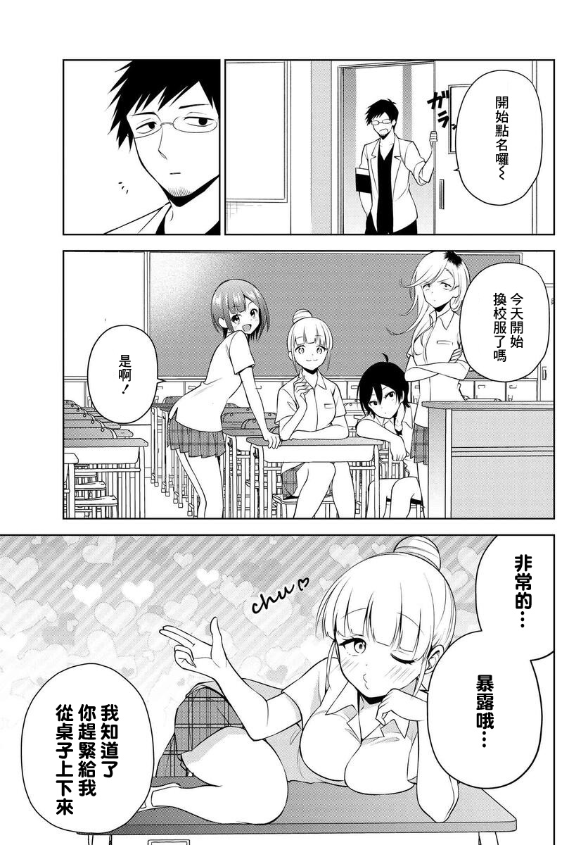第19话0
