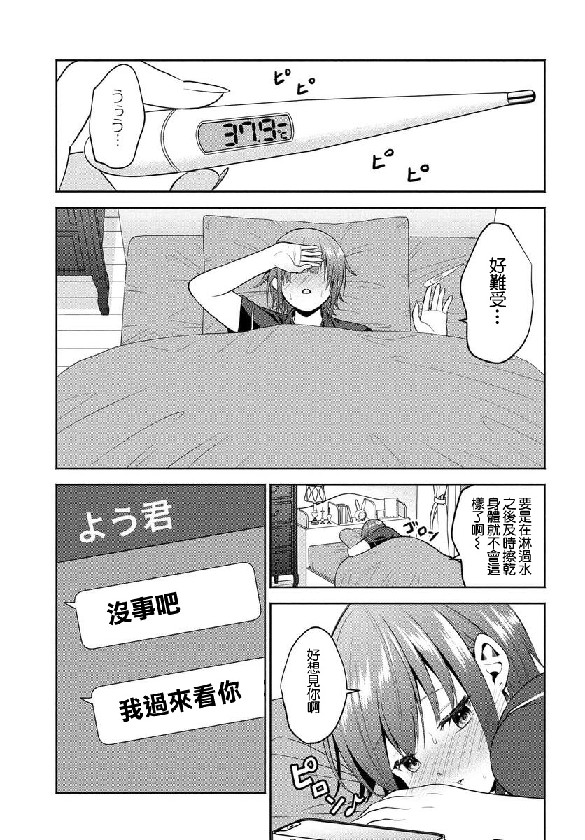 第30话0