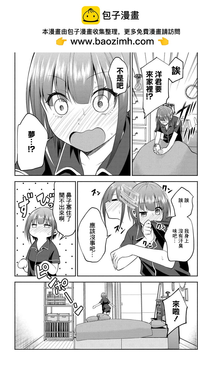 第30话1
