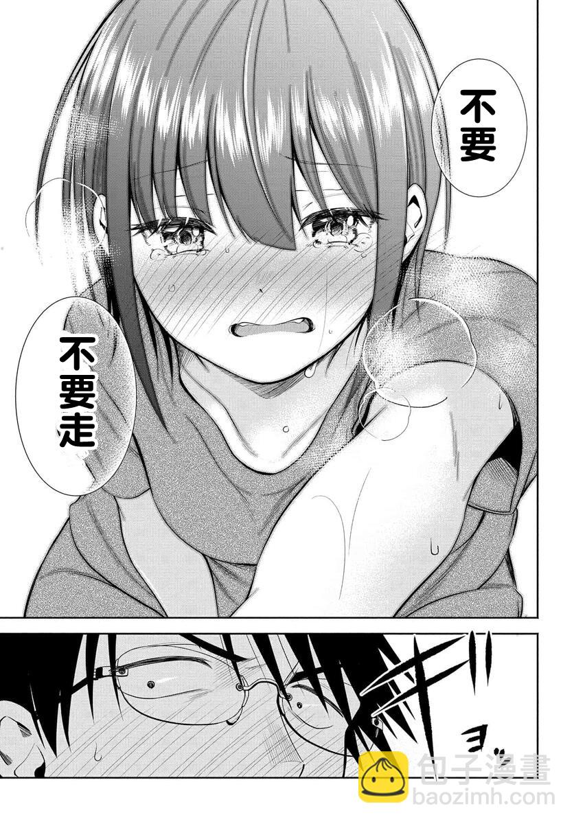 第30话22
