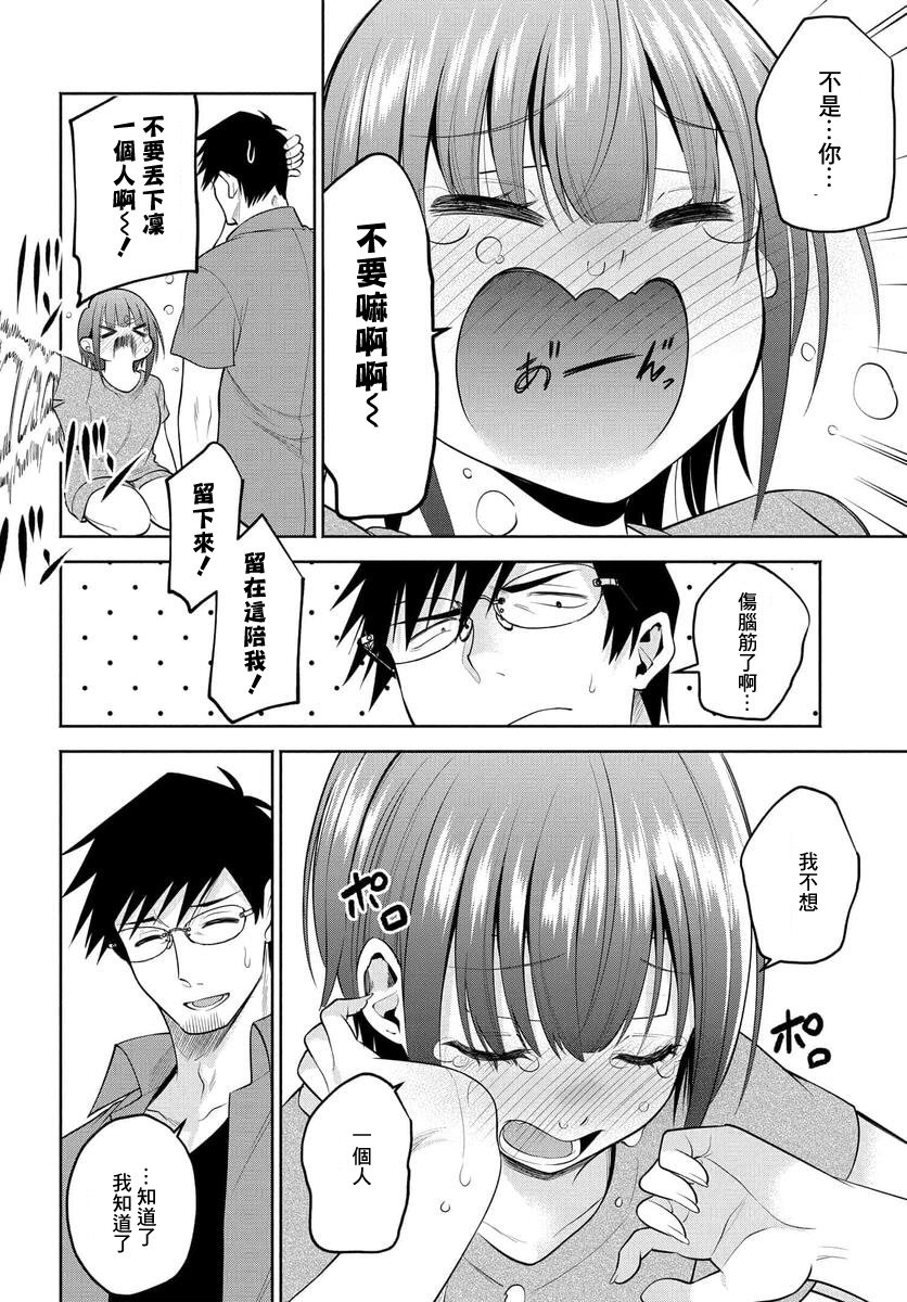 第30话23