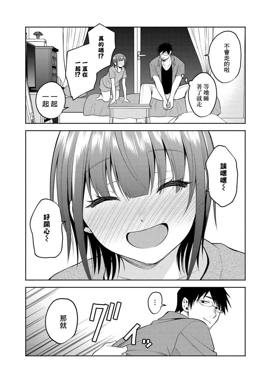 第30话24