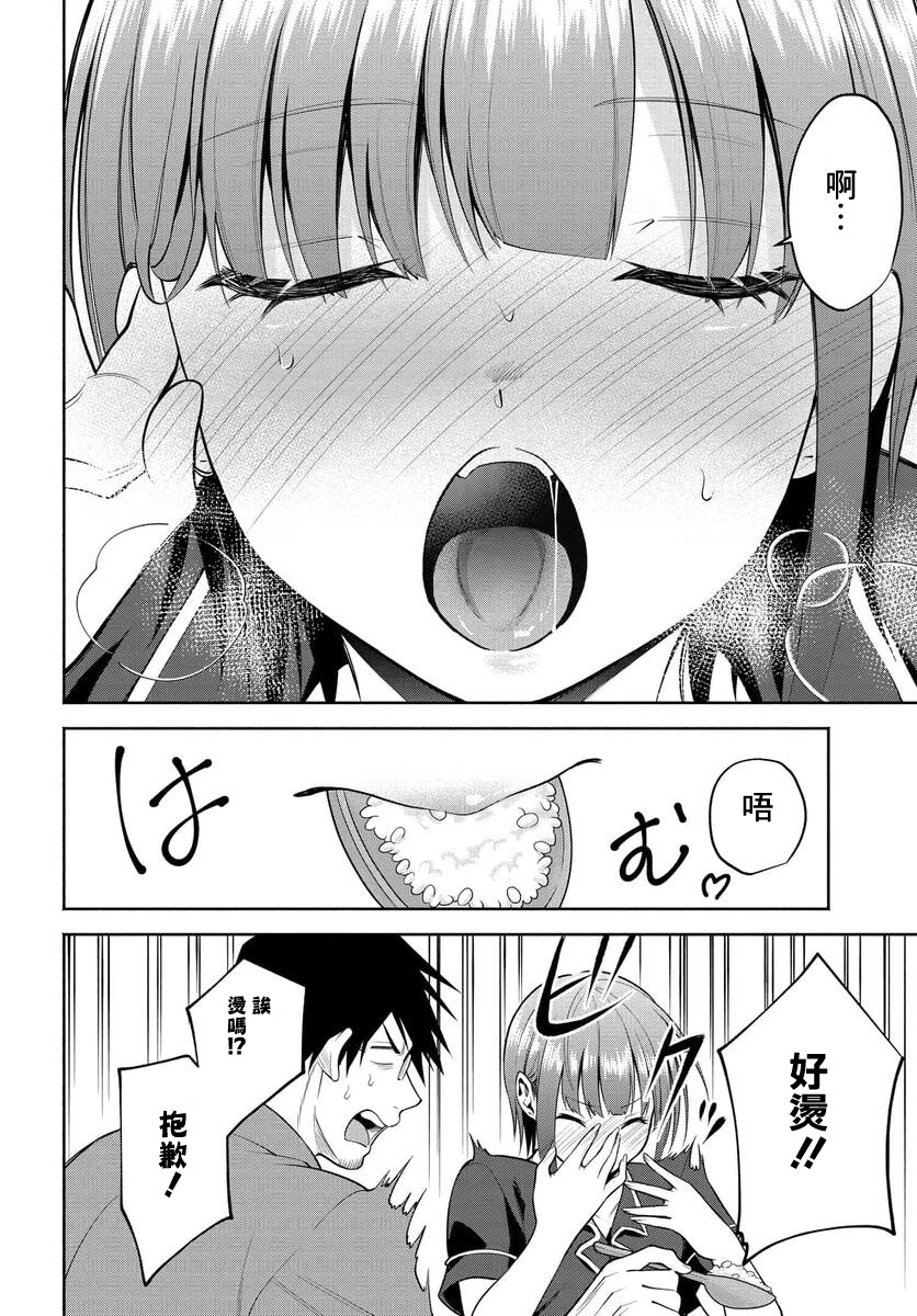第30话9