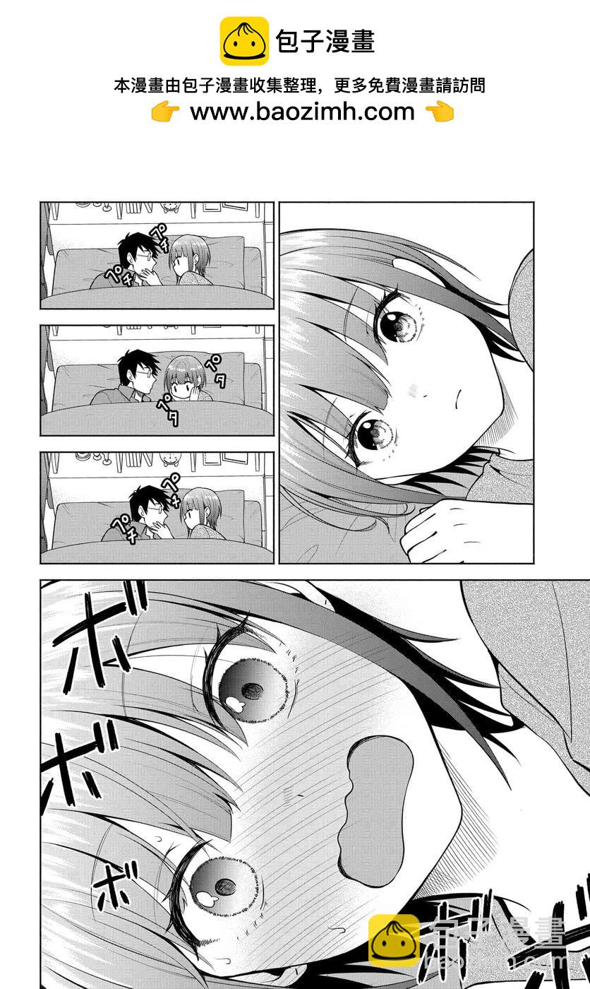 第31话1