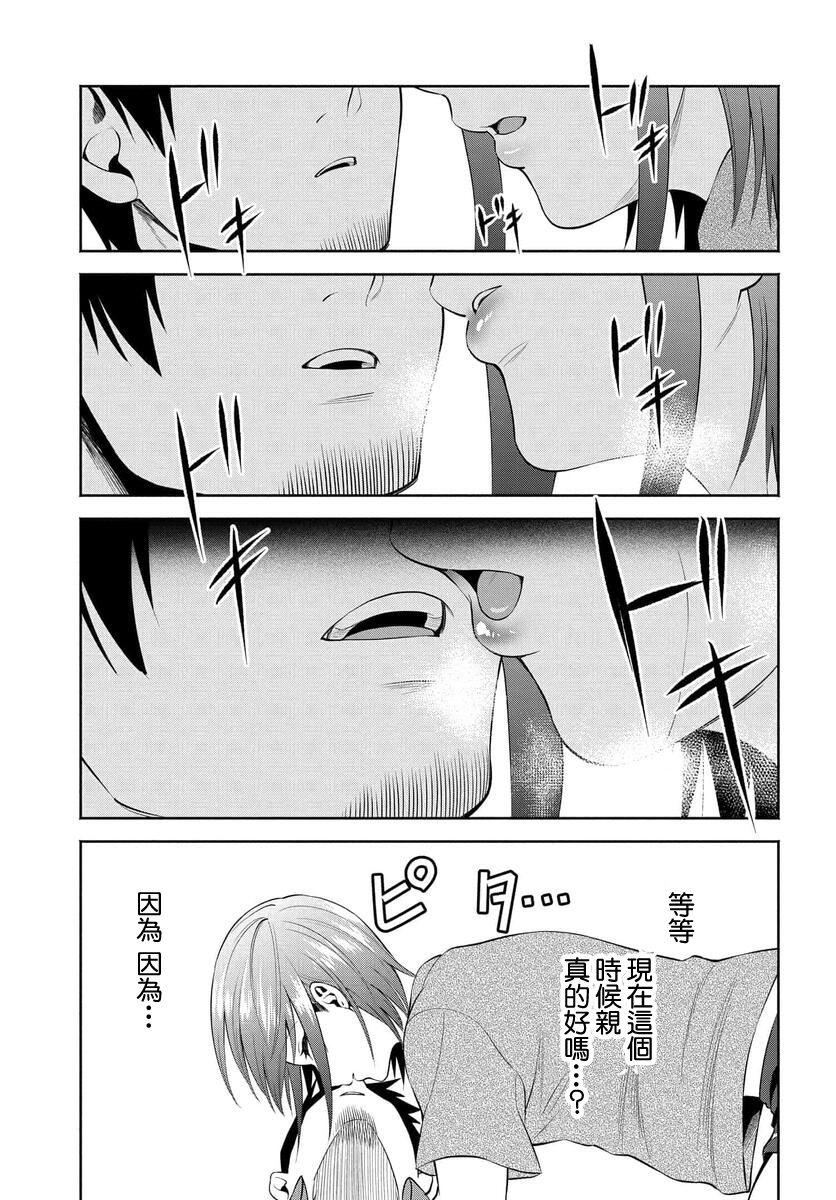 第31话12