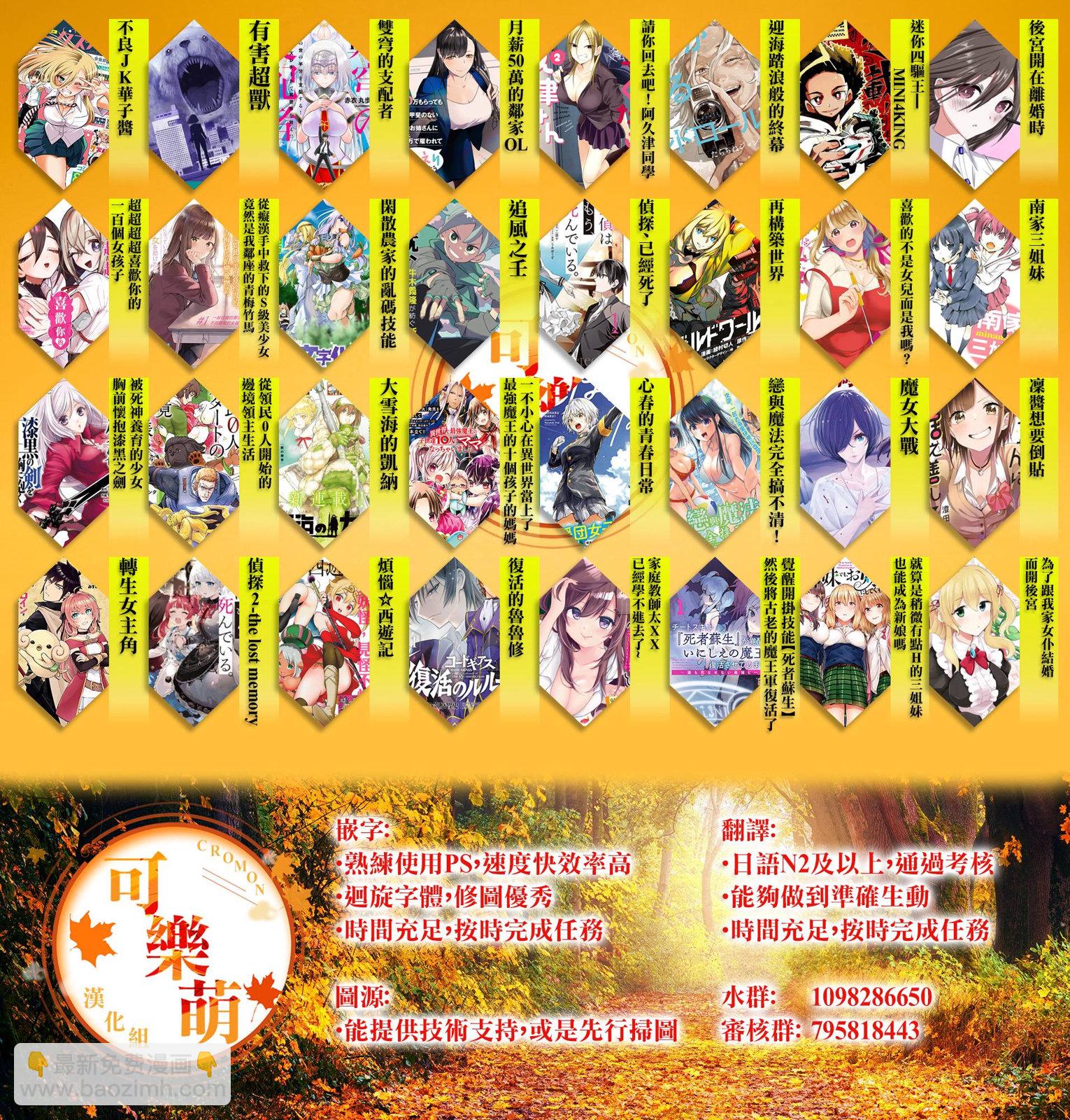 第31话16