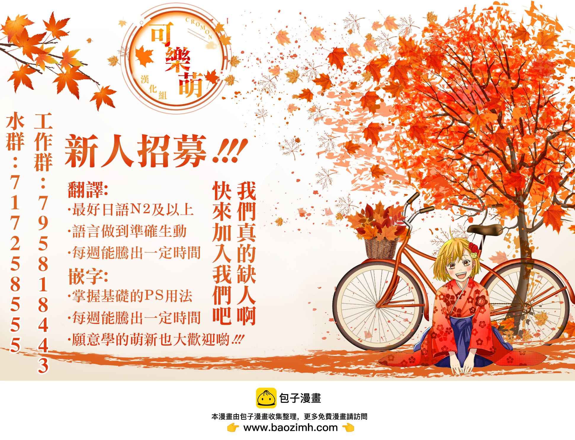 第31话17