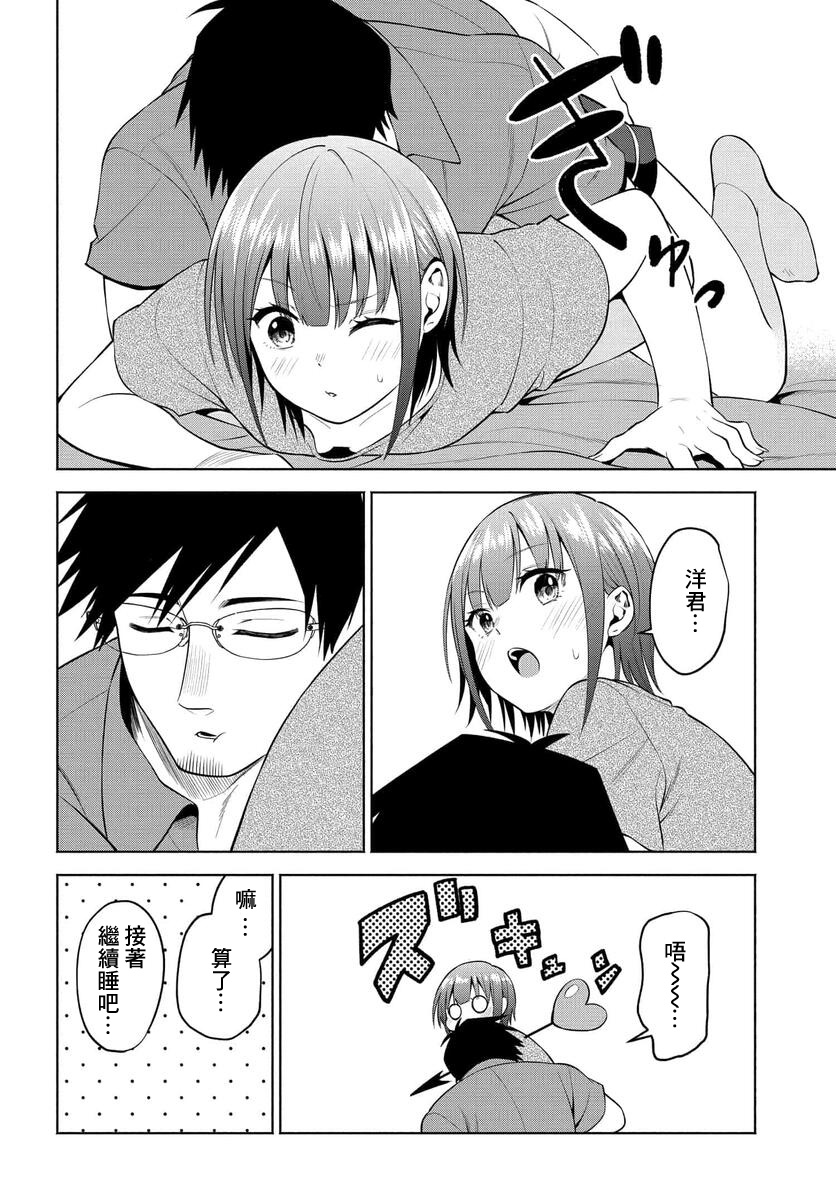 第31话3
