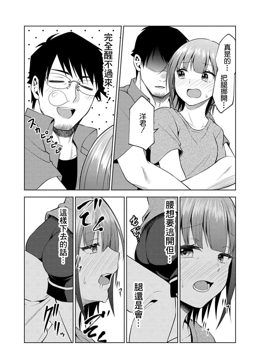 第31话8