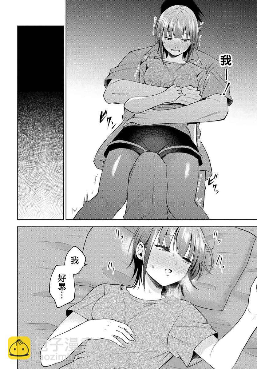 第31话9