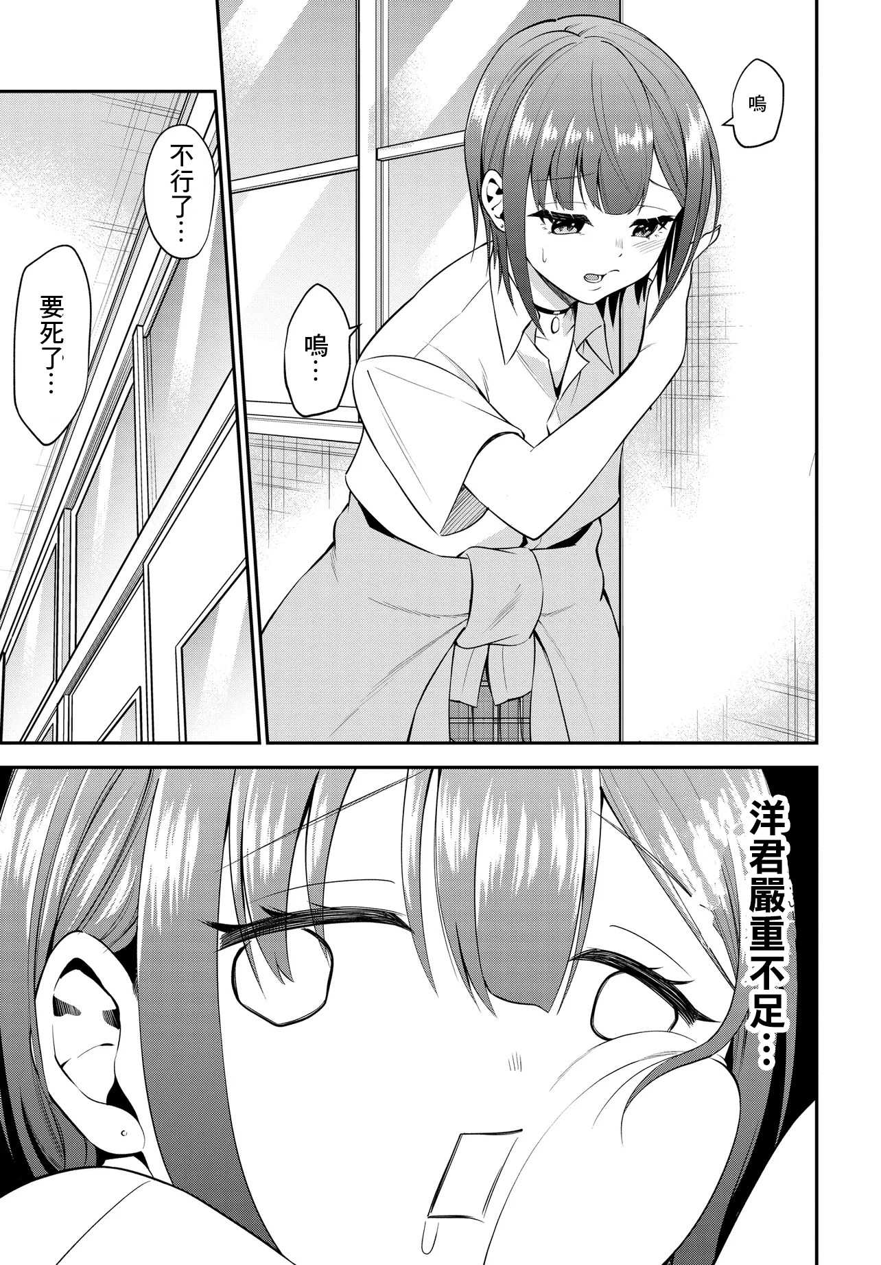 第34话0