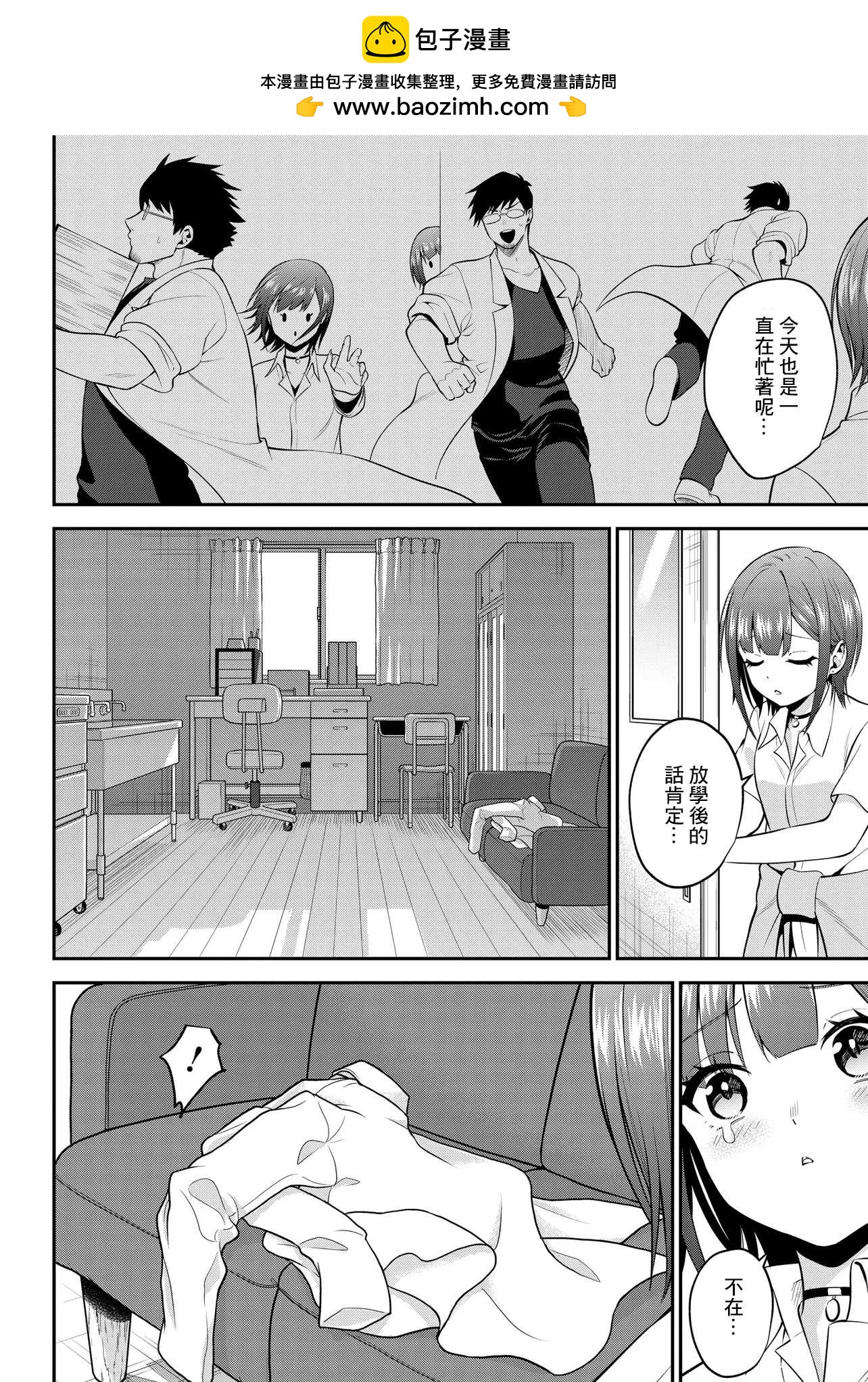 第34话1