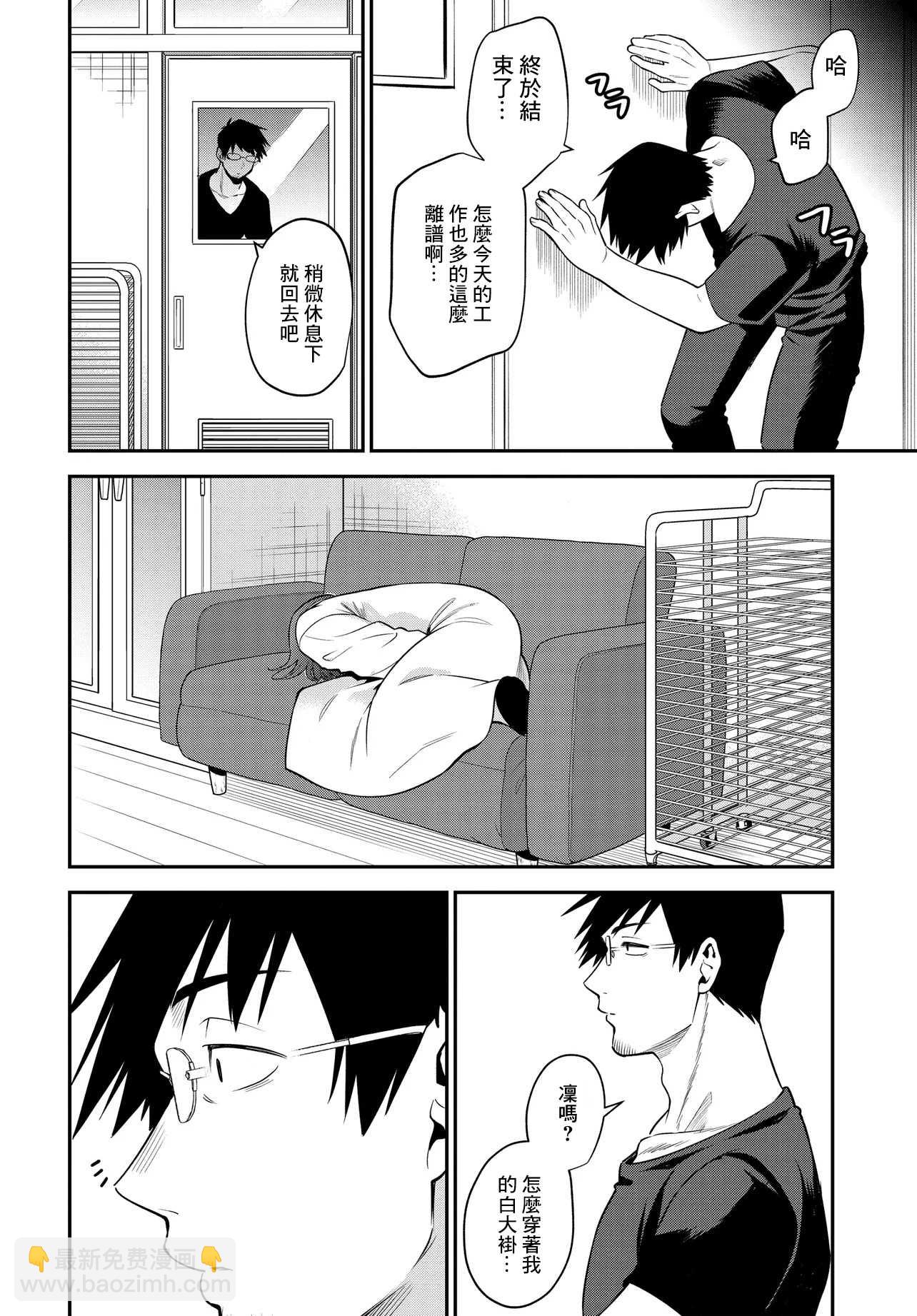 第34话11