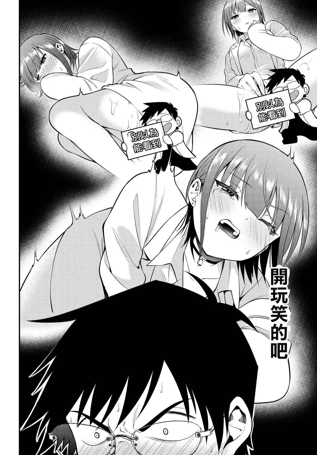 第34话13