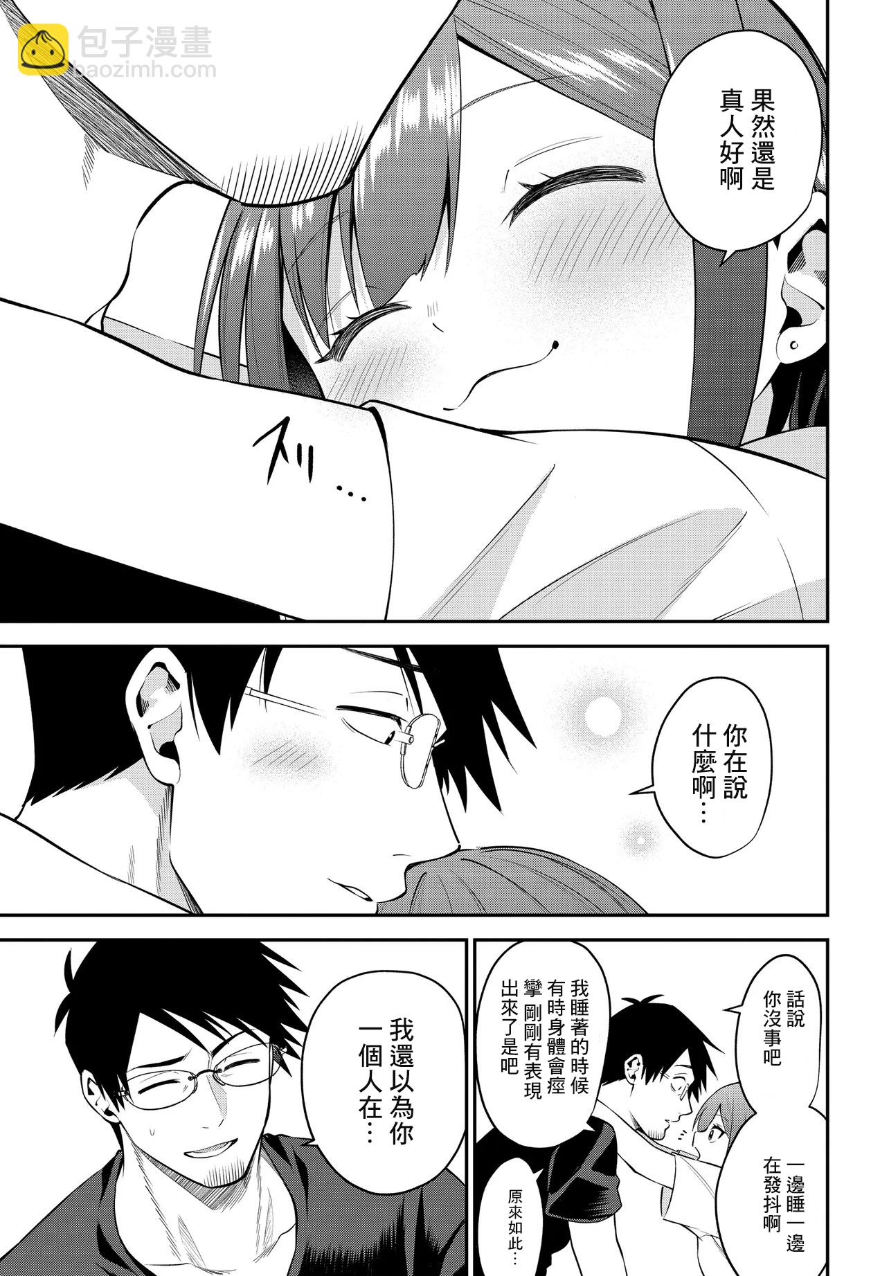 第34话18