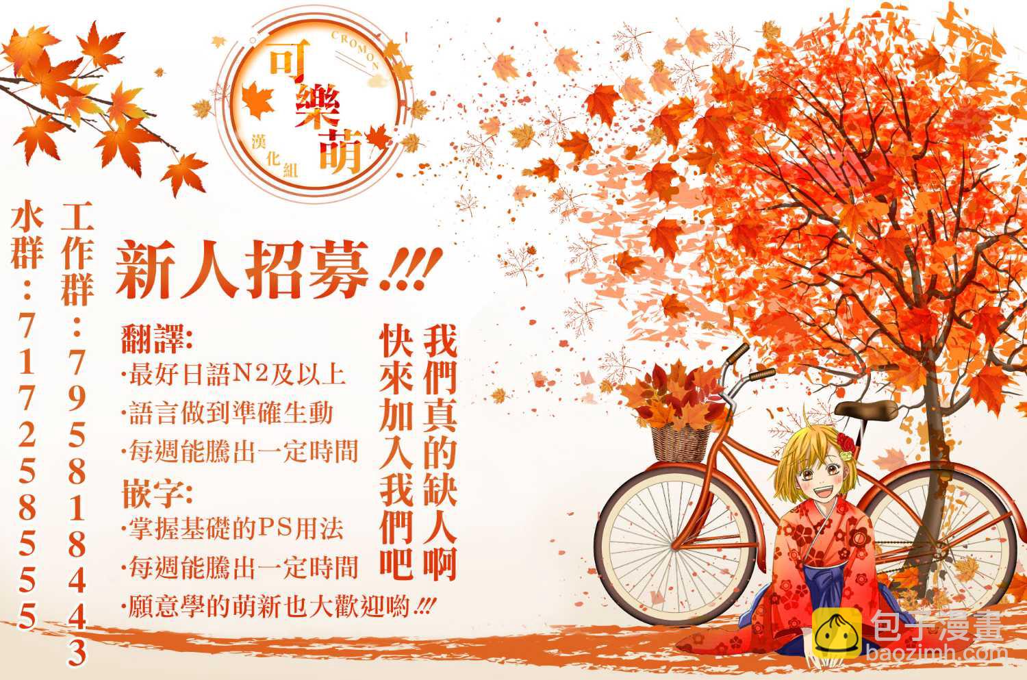 第34话20