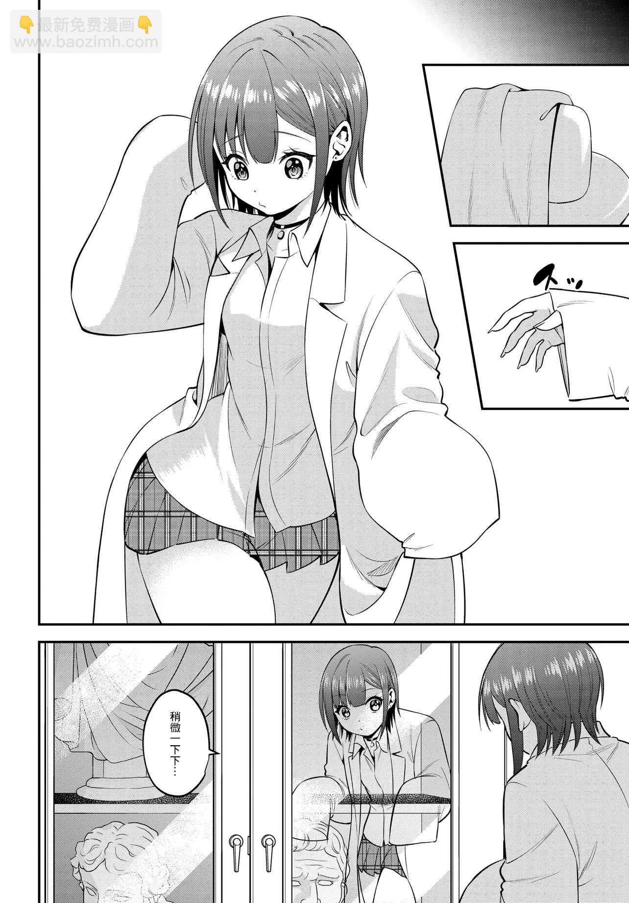 第34话7