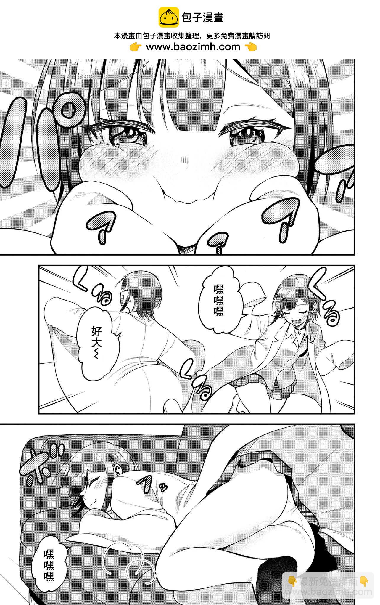 第34话8