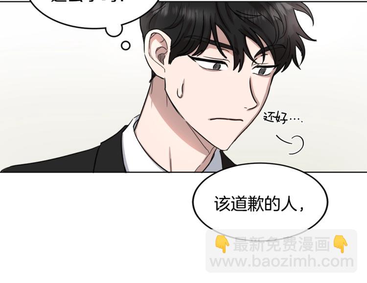 第2话 拉手10
