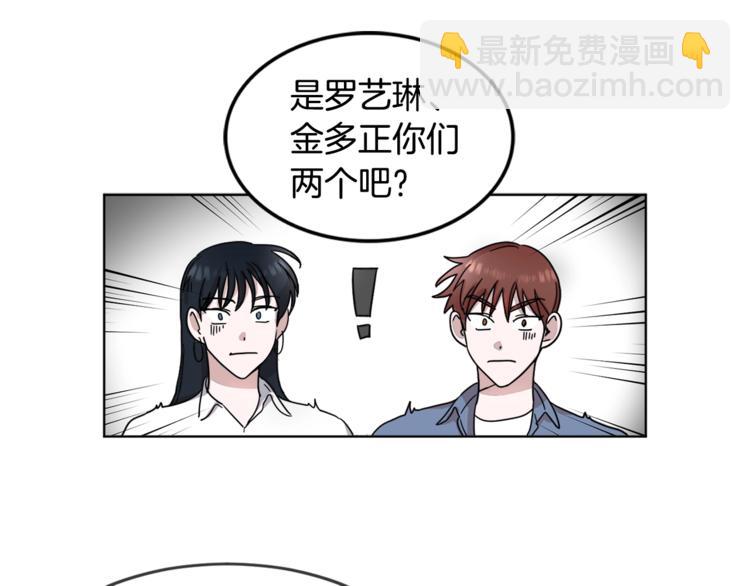 第2话 拉手11