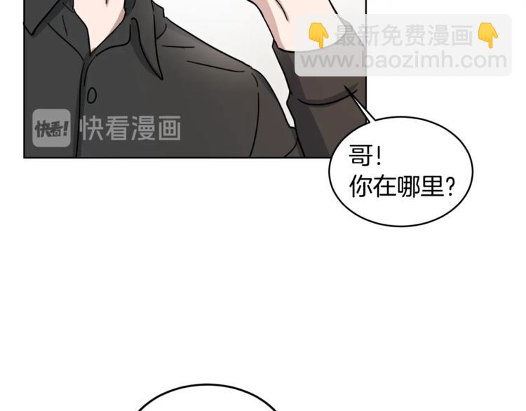 第2话 拉手112