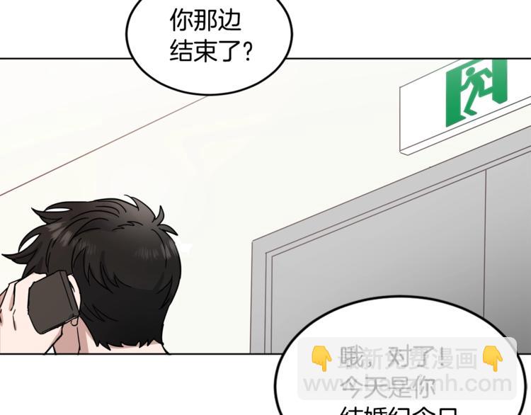 第2话 拉手113