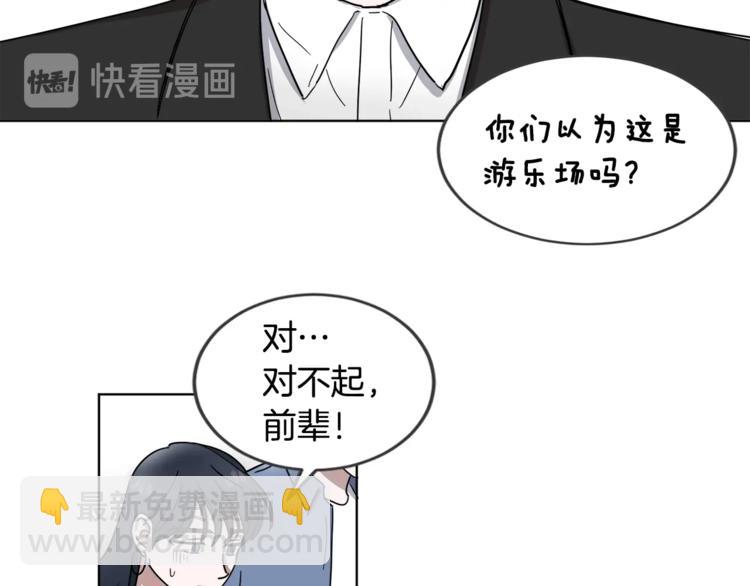 第2话 拉手13