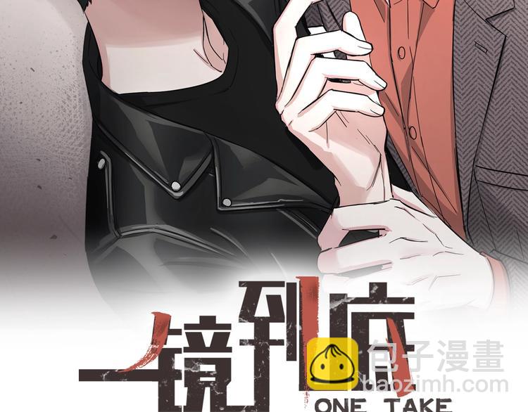 第2话 拉手21