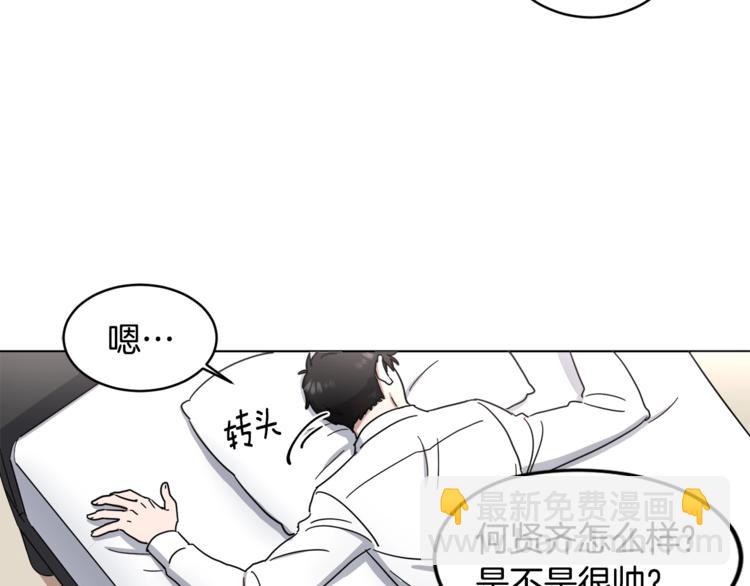 第2话 拉手28