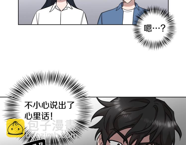 第2话 拉手3
