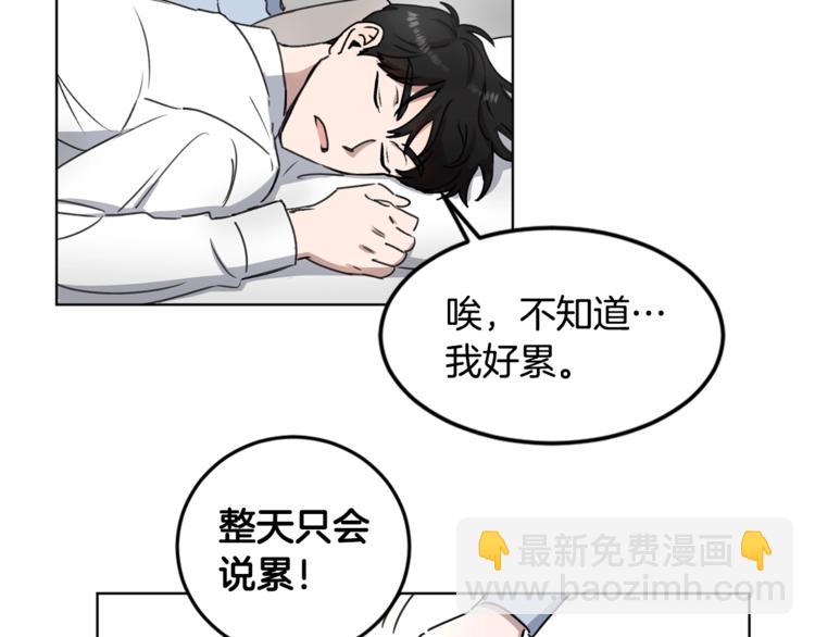 第2话 拉手31