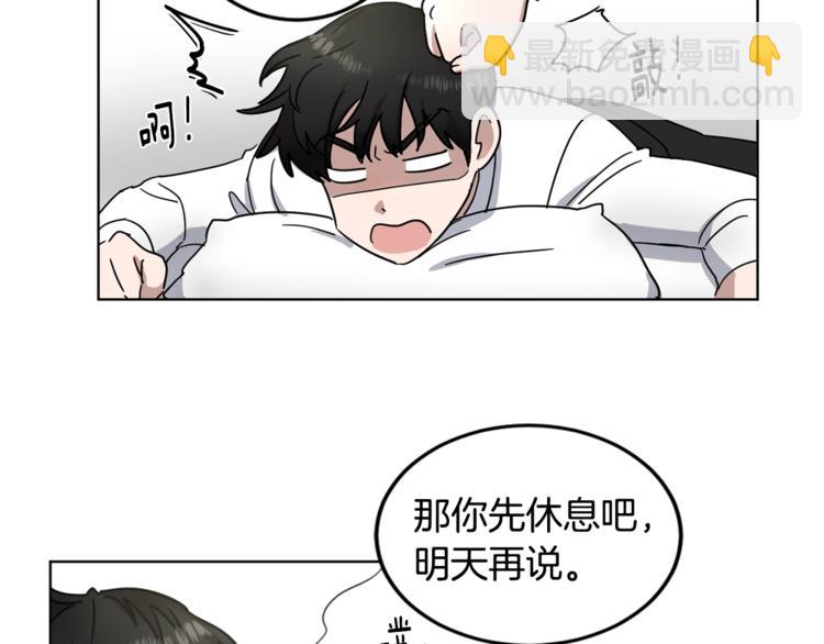 第2话 拉手32