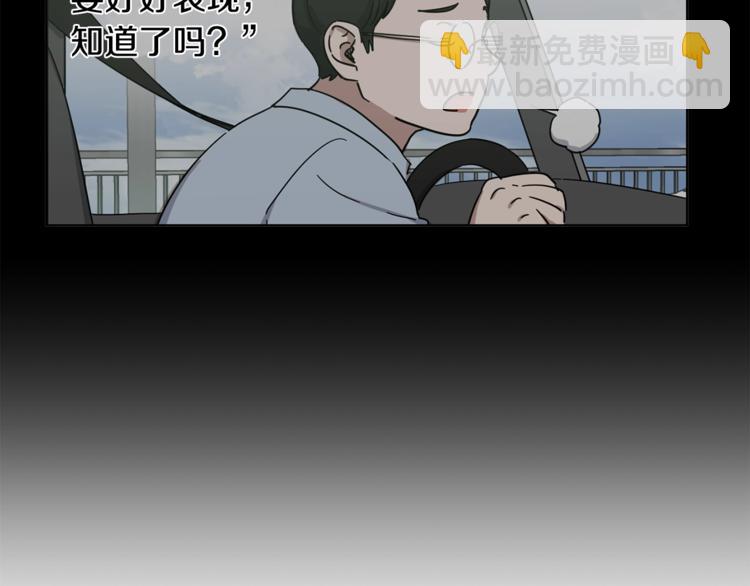 第2话 拉手36