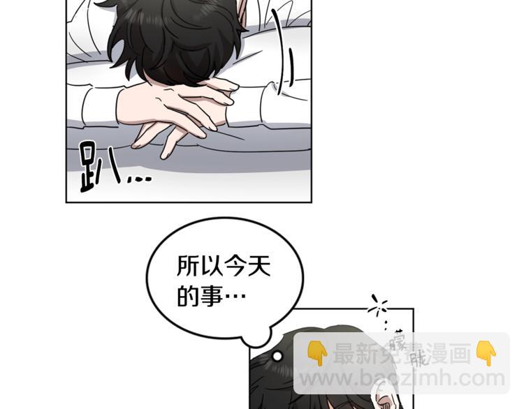 第2话 拉手38