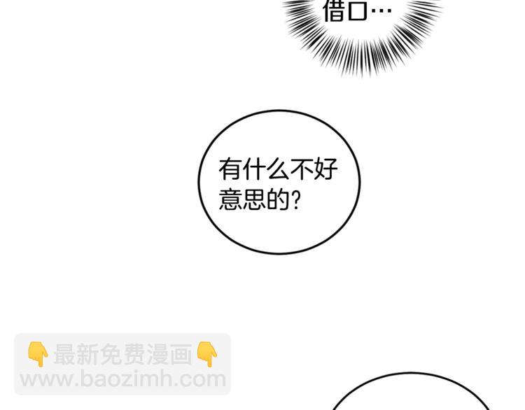 第2话 拉手5