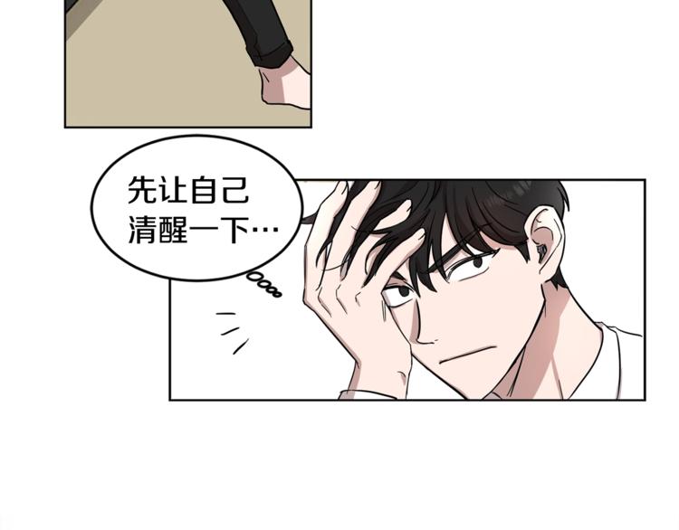 第2话 拉手59
